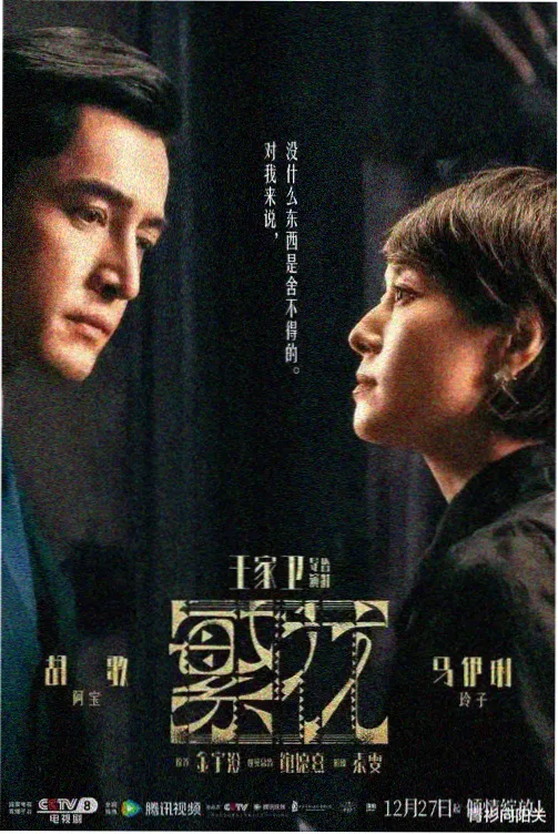 微微一笑很倾城2 第3集