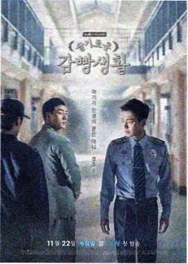微微一笑很倾城2 第4集