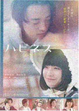八点传奇